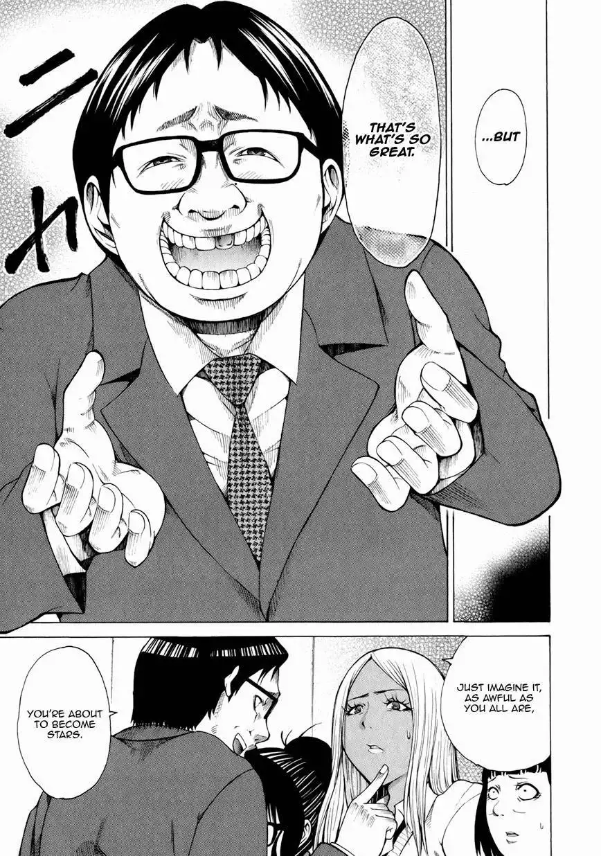 Saiteihen no Otoko Chapter 8 8